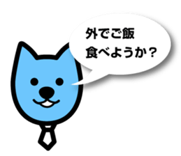 Ottowan2 sticker #10837399