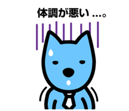 Ottowan2 sticker #10837404