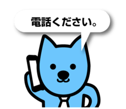 Ottowan2 sticker #10837408