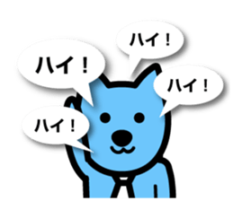 Ottowan2 sticker #10837410