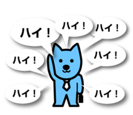 Ottowan2 sticker #10837411