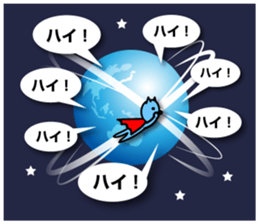 Ottowan2 sticker #10837412