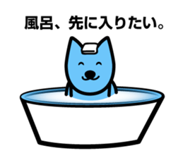 Ottowan2 sticker #10837415