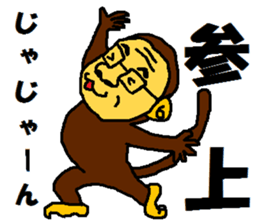 father and mother3 sticker #10837466