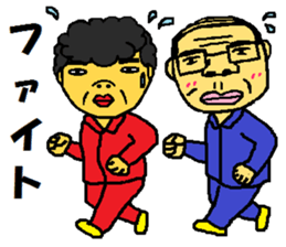 father and mother3 sticker #10837469