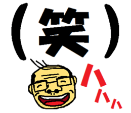 father and mother3 sticker #10837472