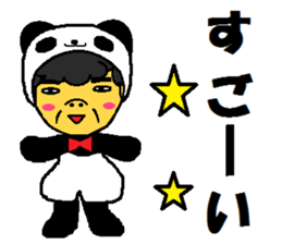 father and mother3 sticker #10837473