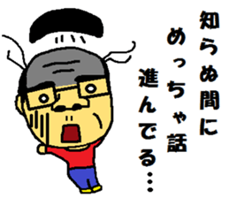 father and mother3 sticker #10837476