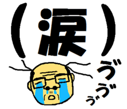 father and mother3 sticker #10837480