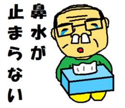 father and mother3 sticker #10837481