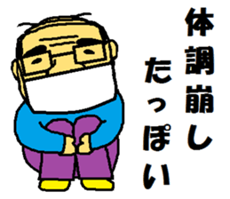 father and mother3 sticker #10837486