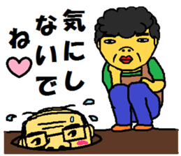 father and mother3 sticker #10837488