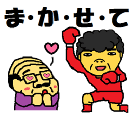 father and mother3 sticker #10837493