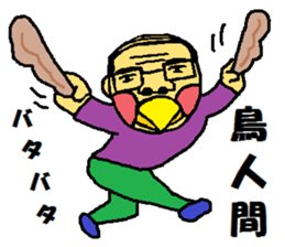 father and mother3 sticker #10837496