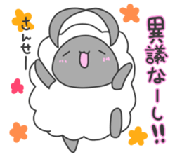 mohumohu Sticker/No.6 sticker #10837547