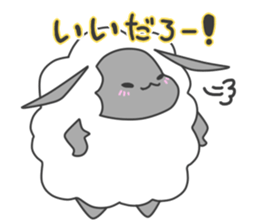 mohumohu Sticker/No.6 sticker #10837553