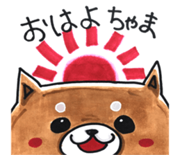 Chama-Shiba sticker #10837752