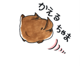 Chama-Shiba sticker #10837755