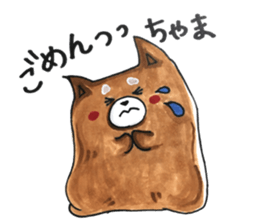 Chama-Shiba sticker #10837760