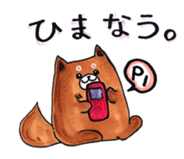 Chama-Shiba sticker #10837769