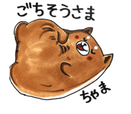 Chama-Shiba sticker #10837775