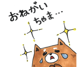 Chama-Shiba sticker #10837776