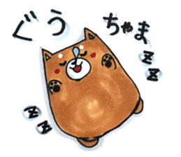 Chama-Shiba sticker #10837779