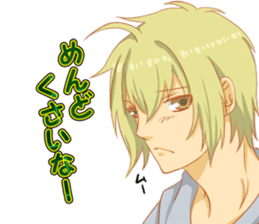 boys 4group sticker #10838054