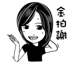 Gina Salon sticker #10838145