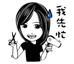 Gina Salon sticker #10838153