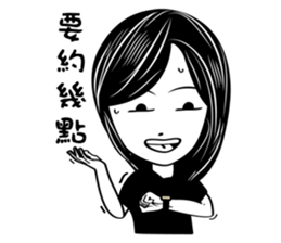 Gina Salon sticker #10838156