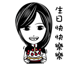 Gina Salon sticker #10838160