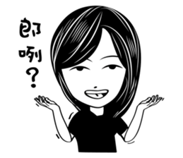 Gina Salon sticker #10838162