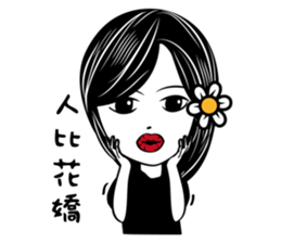 Gina Salon sticker #10838171