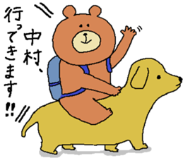 Nakamura's Sticker. sticker #10838236