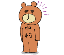 Nakamura's Sticker. sticker #10838256