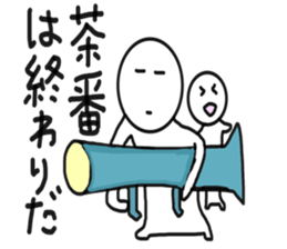 I'm always on your side 2 sticker #10838464