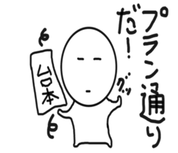 I'm always on your side 2 sticker #10838465