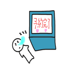 I'm always on your side 2 sticker #10838467