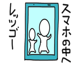 I'm always on your side 2 sticker #10838468