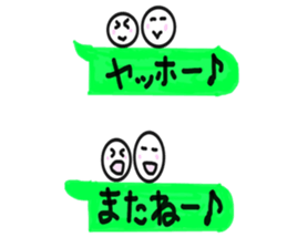 I'm always on your side 2 sticker #10838469