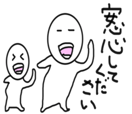 I'm always on your side 2 sticker #10838470