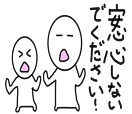 I'm always on your side 2 sticker #10838471