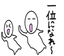 I'm always on your side 2 sticker #10838472