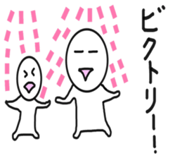 I'm always on your side 2 sticker #10838473