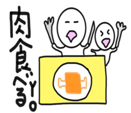 I'm always on your side 2 sticker #10838474