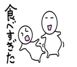 I'm always on your side 2 sticker #10838475