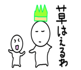 I'm always on your side 2 sticker #10838476