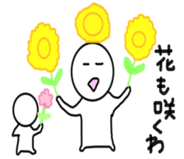 I'm always on your side 2 sticker #10838477