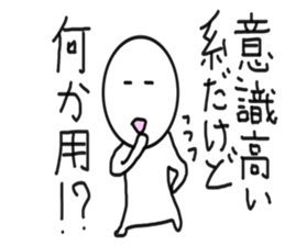 I'm always on your side 2 sticker #10838478